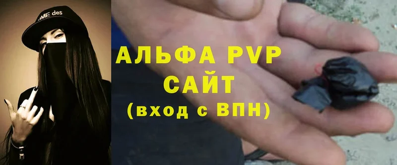 где продают   Красный Холм  A-PVP СК КРИС 