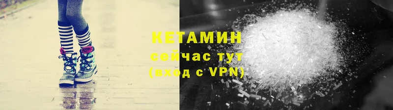 Кетамин VHQ  kraken рабочий сайт  Красный Холм 