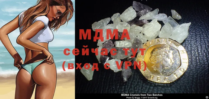 MDMA кристаллы  сколько стоит  hydra ТОР  Красный Холм 