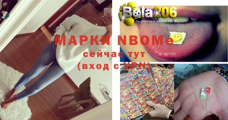 Марки NBOMe 1,5мг  наркошоп  Красный Холм 